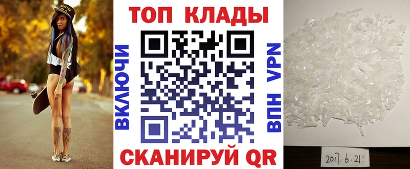 Где купить наркотики Нелидово Гашиш Амфетамин СОЛЬ МЕФ COCAIN