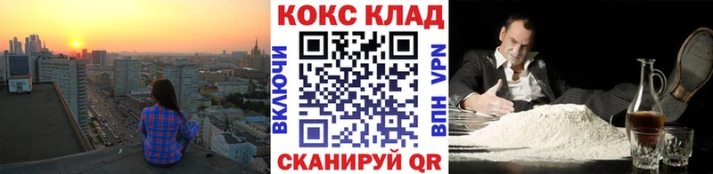 КОКАИН Боливия  наркотики  Нелидово 