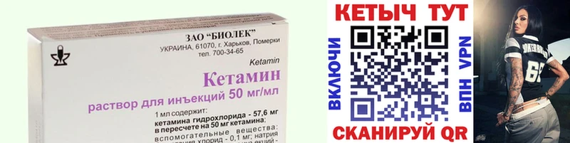hydra ССЫЛКА  Нелидово  Кетамин VHQ 