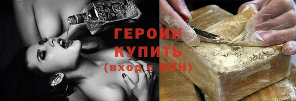 героин Медногорск