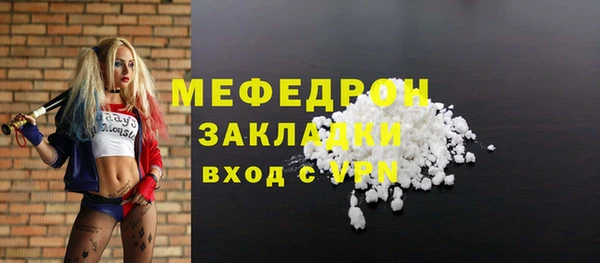 героин Медногорск