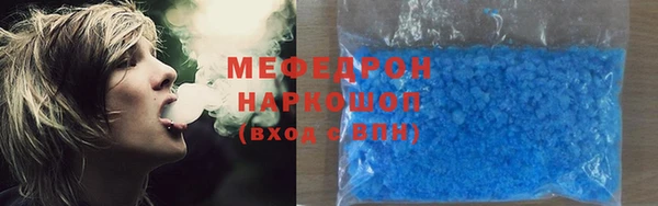 MDMA Premium VHQ Михайловка