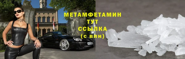 героин Медногорск