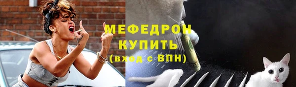 меф Михайловск