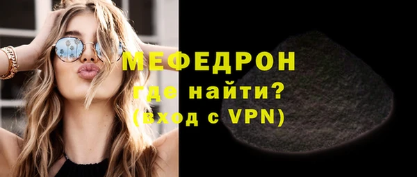 меф Михайловск