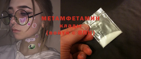 героин Медногорск