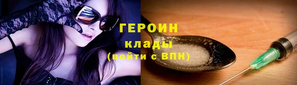 MDMA Premium VHQ Михайловка