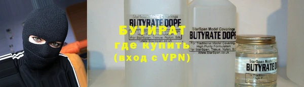 MDMA Premium VHQ Михайловка