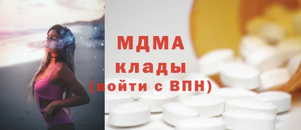 меф Михайловск