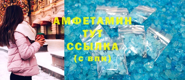 меф Михайловск