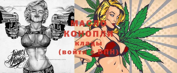 MDMA Premium VHQ Михайловка