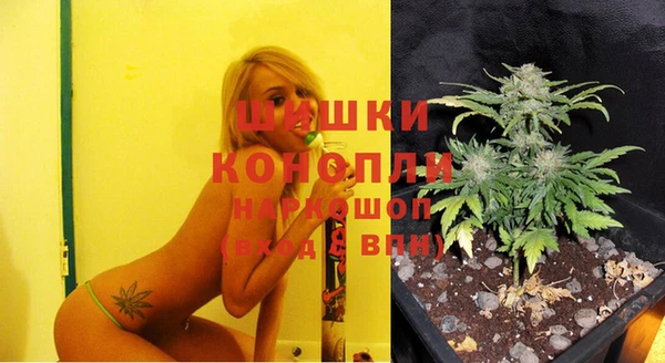 MDMA Premium VHQ Михайловка