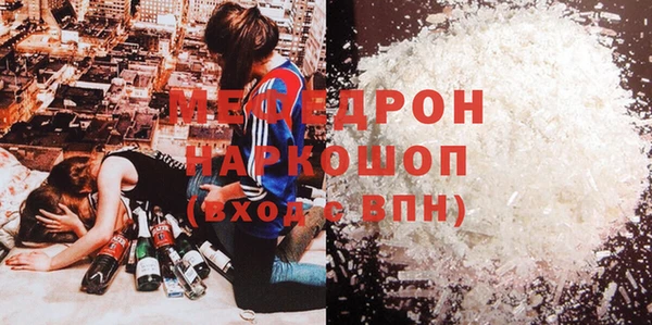 MDMA Premium VHQ Михайловка