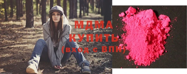 круглые Мегион