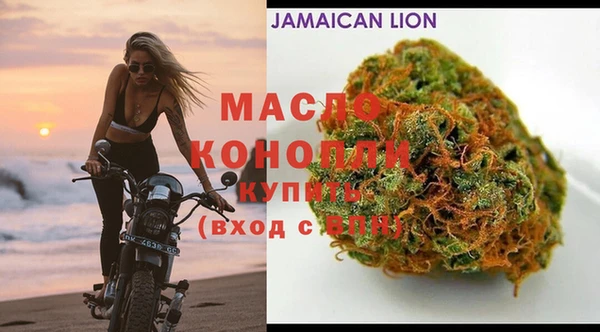 MDMA Premium VHQ Михайловка