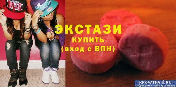 MDMA Premium VHQ Михайловка