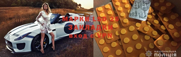 меф Михайловск