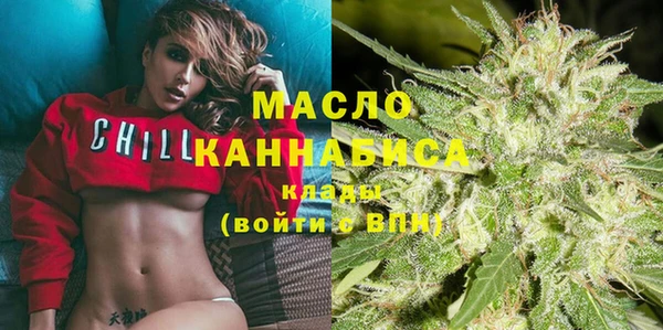 MDMA Premium VHQ Михайловка