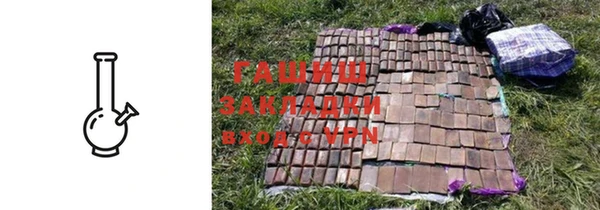MDMA Premium VHQ Михайловка