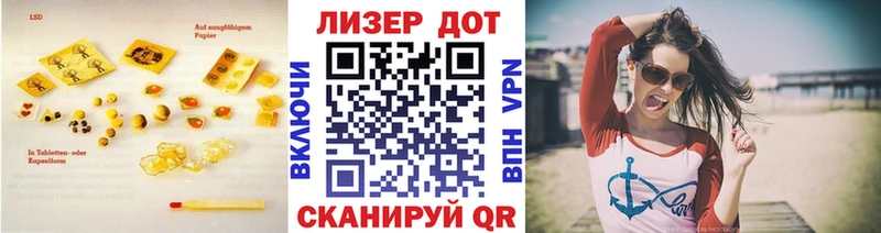 ЛСД экстази ecstasy  mega онион  Нелидово 