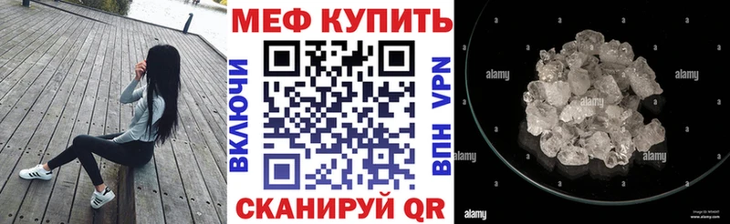 mega ONION  Нелидово  Мефедрон мяу мяу 