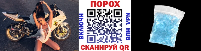 цены наркотик Нелидово Первитин пудра