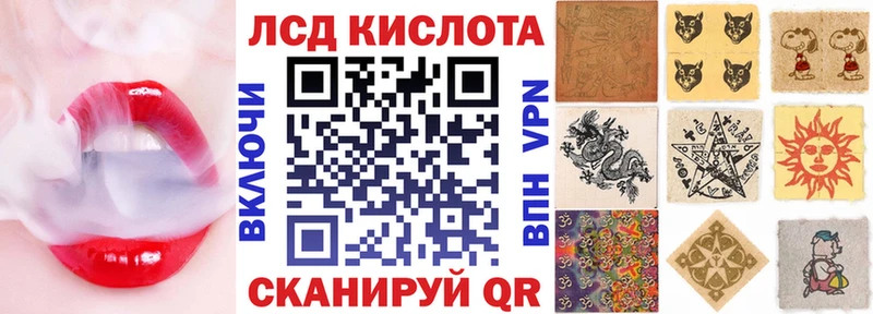Марки 25I-NBOMe 1,8мг  Нелидово 